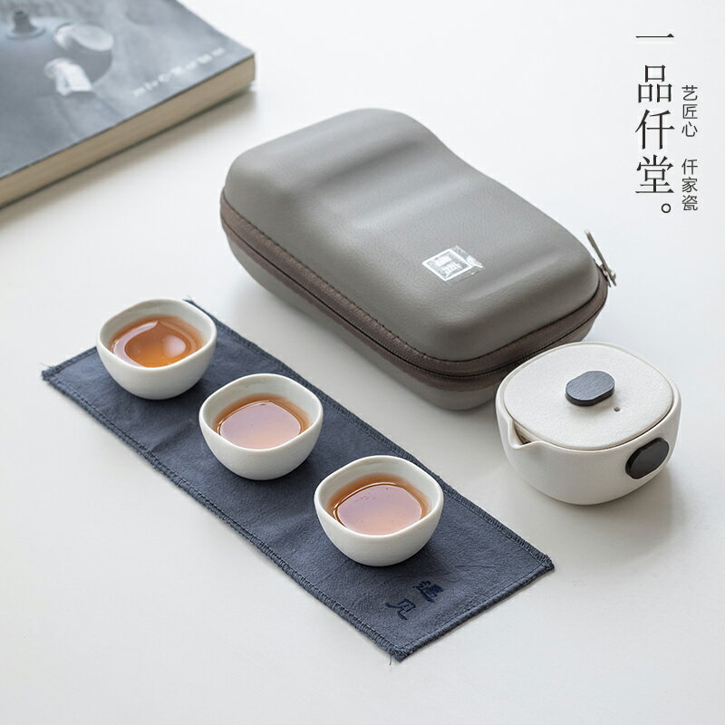 【優選百貨】快客杯一壺三杯戶外旅行便攜式功夫茶具茶杯家用簡約泡茶壺套裝