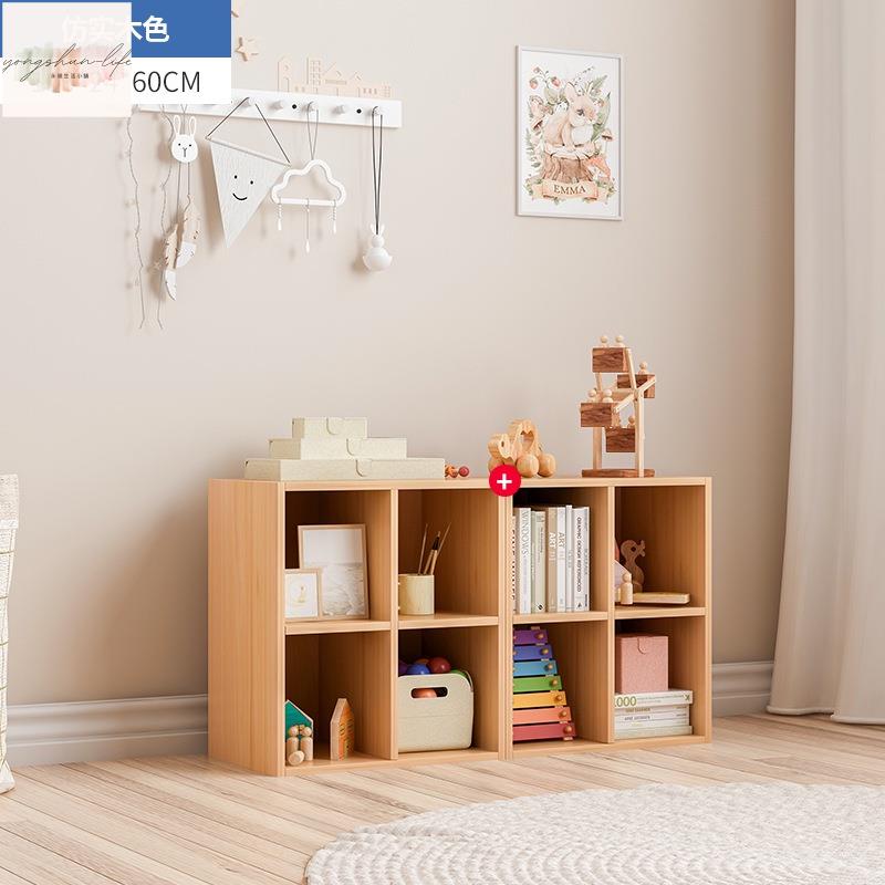 木製 收納柜家具 インテリア 木?架落地置物架一体靠?自由?合儿童学生??家用?柜收?柜