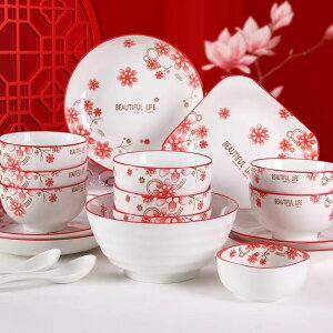 家用中式紅花喜慶繁花似錦碗盤套裝全套米飯沙拉碗果盤加厚