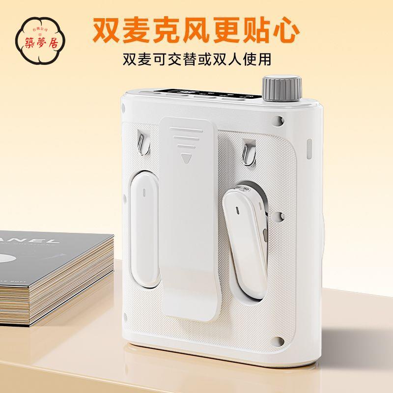 免運 擴音器 麥克風擴音器 藍芽無線大音量擴音器教師講課便攜式手持小蜜蜂充電戶外擺攤通用