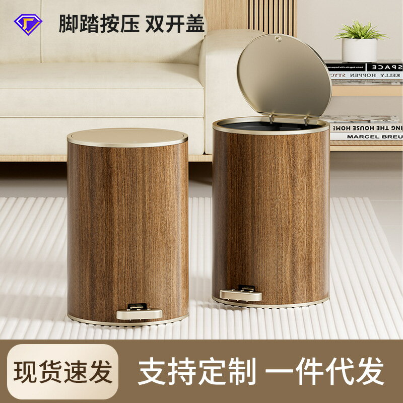 垃圾桶家用廁所用大容量靜音帶蓋客廳腳踏按壓雙開垃圾桶起批