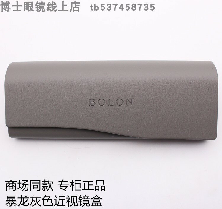 適用暴龍折疊便攜式眼鏡盒原裝軟牛皮墨鏡近視鏡簡約復古鏡布男女