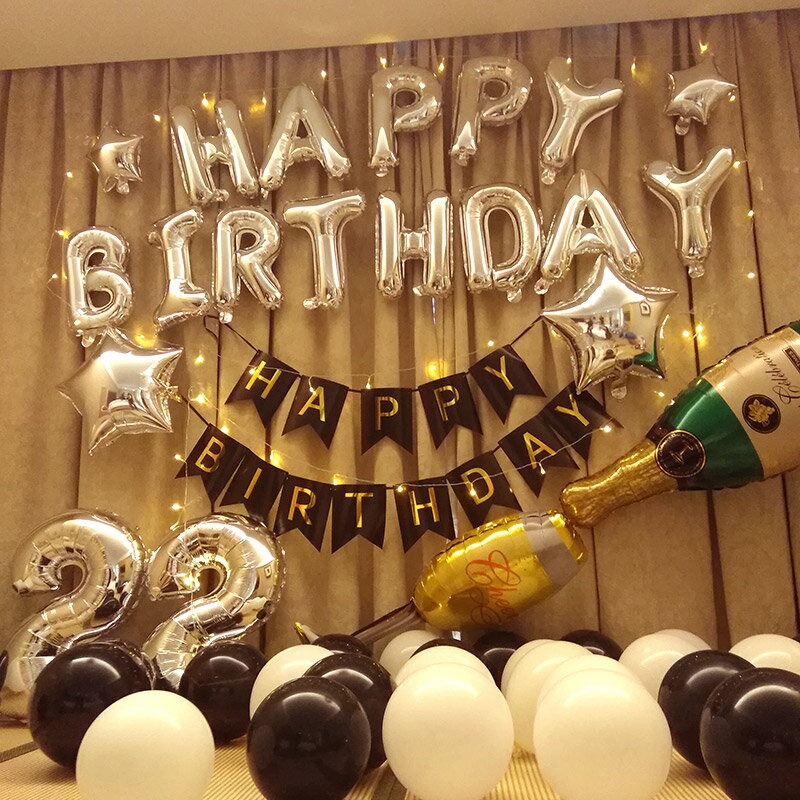 裝飾氣球 生日快樂派對男孩女孩男生場景布置背景墻氣球兒童周歲網紅裝飾品【MJ10574】