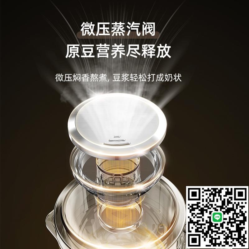 出口110V伏新款破壁機不銹鋼豆漿機美國歐洲加拿大免濾全自動家用