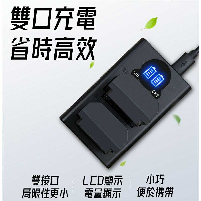 SONY NP-FZ100 雙槽充電器 相機充電 Type-C LCD 電量顯示