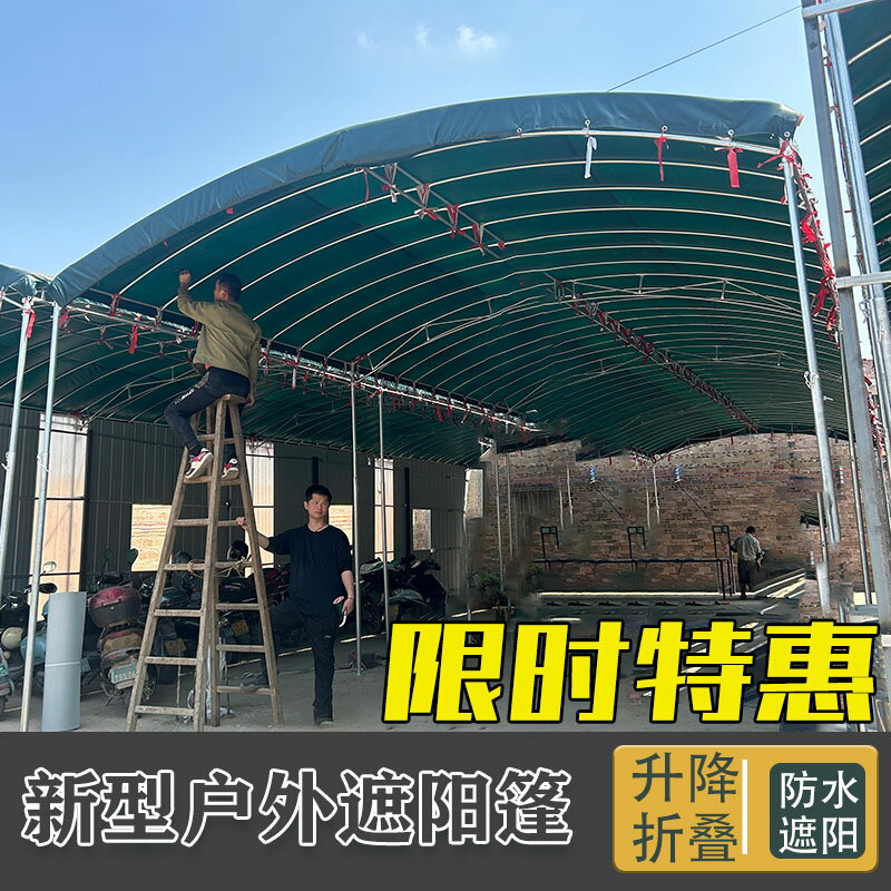 {保固一年 可打統編}農村戶外停車棚傘篷雨棚子工地大棚倉庫酒帳篷帆布鋼架棚遮陽伸縮 3