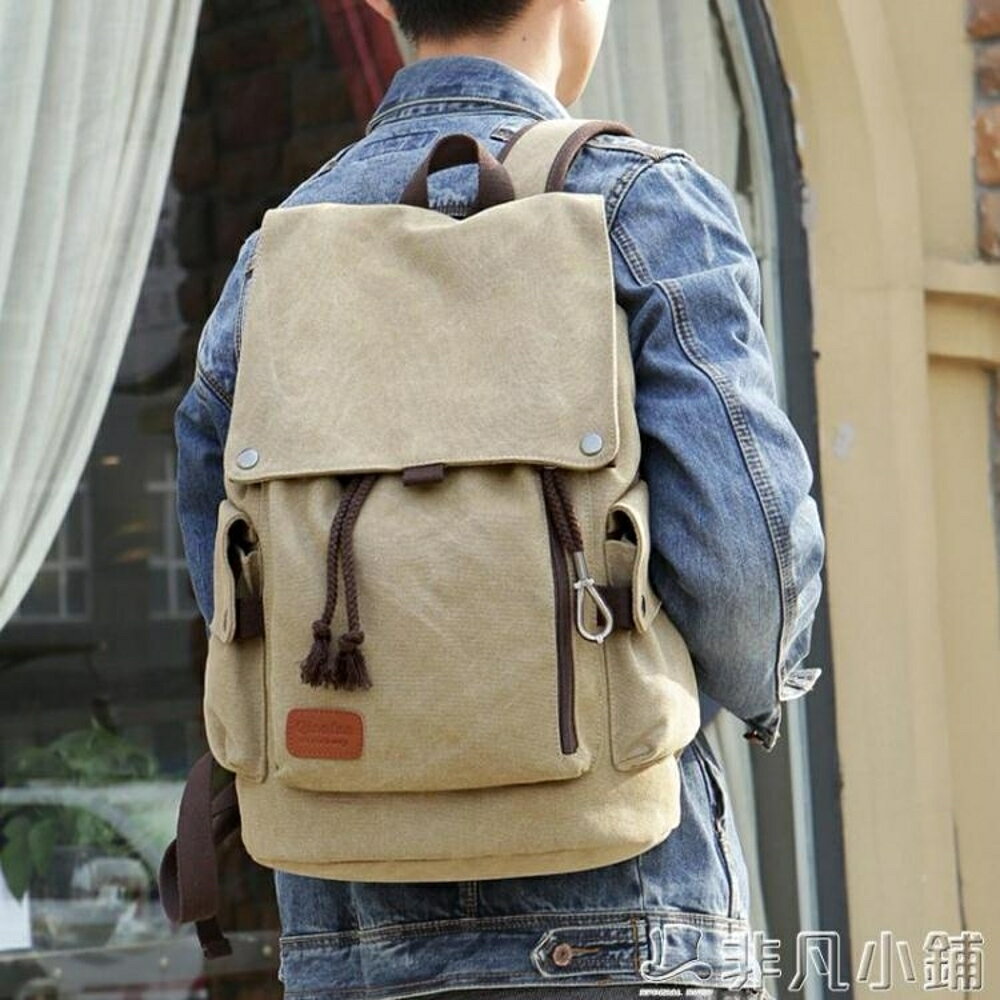 韓版男士背包休閒雙肩包男時尚潮流帆布男包旅行包電腦包學生書包 交換禮物 母親節禮物