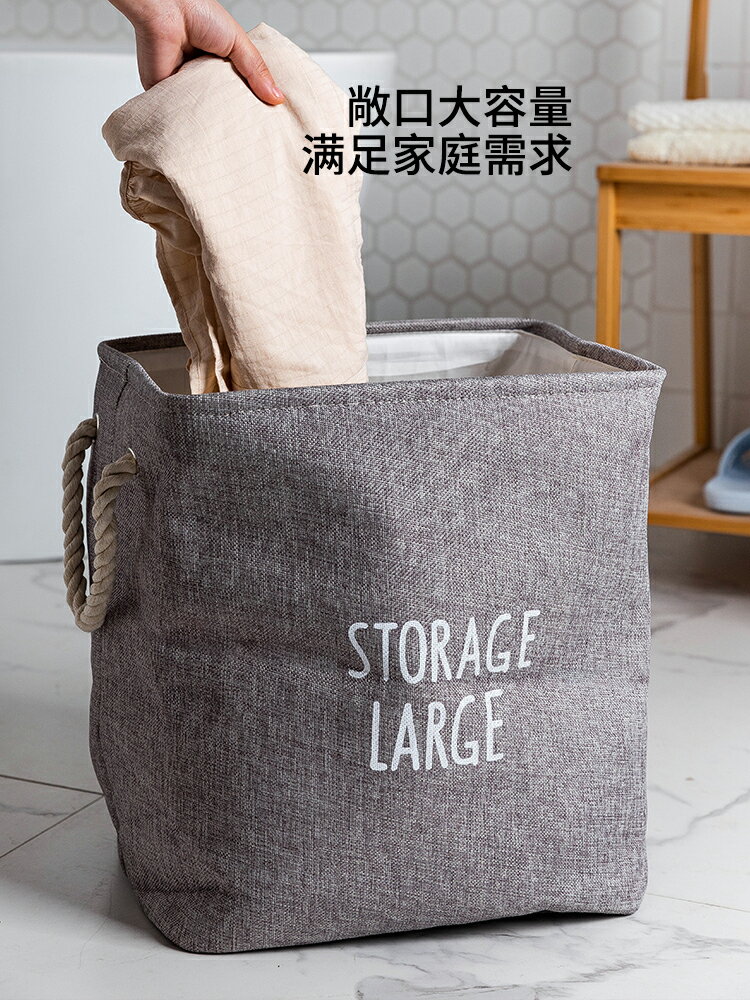 摩登主婦折疊臟衣籃家用收納洗衣籃子衣簍衣服筐大容量衣服籃子