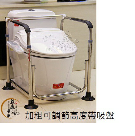 不銹鋼廁所衛生間扶手防滑老人坐便椅安全孕婦殘疾馬桶助力架 森馬先生旗艦店