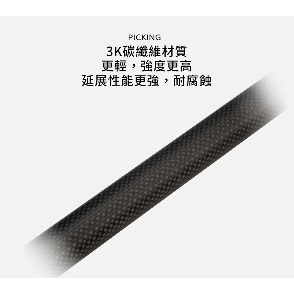 【EC數位】FOTOPRO 富圖寶 TR-01C 三叉戟碳纖燈架 三腳架 腳架 燈架 延長桿195cm 反折收納 直播架 4