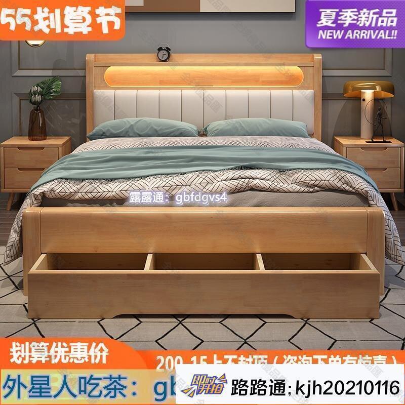 【全球優品滙】限時下殺-實木床現代簡約1.8米主臥高箱儲物床1.5m氣壓抽屜收納北歐雙人床