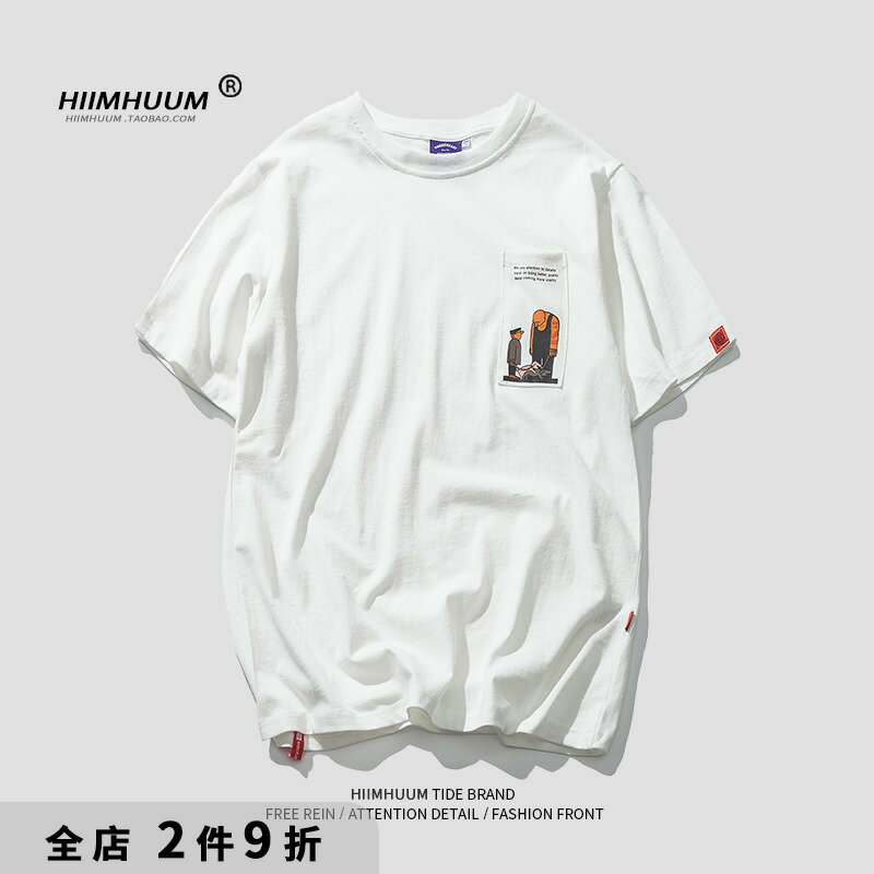 Hiimhuum夏季美式復古卡通印花短袖T恤男潮流青年百搭寬松打底衫