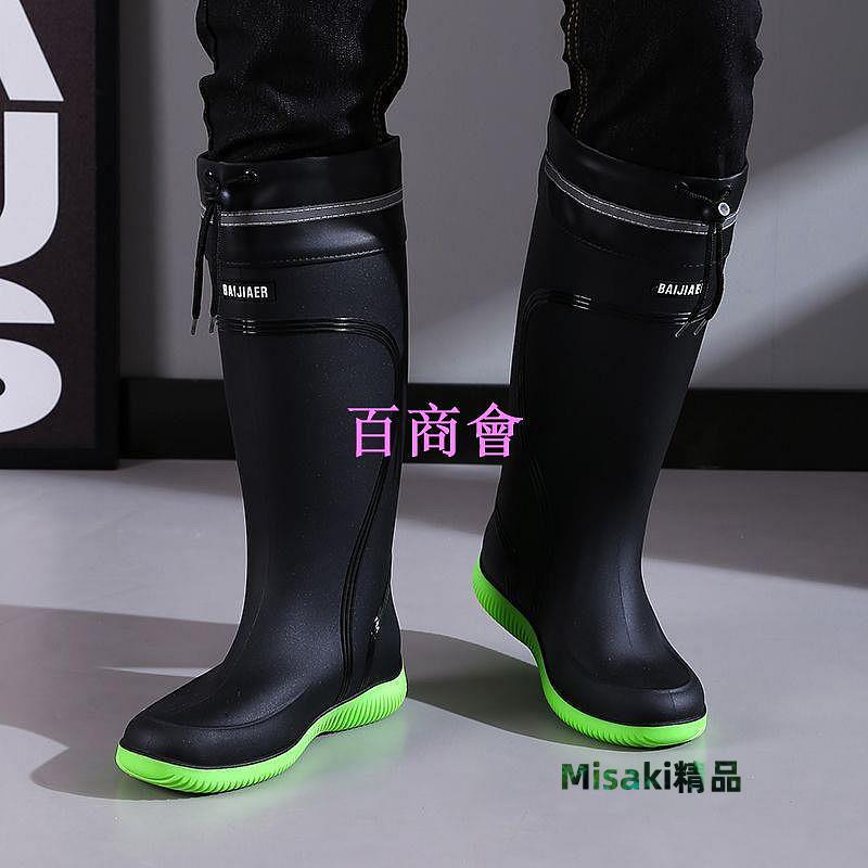 高筒雨鞋 雨靴 雨鞋 防水雨靴 防滑靴 防水靴 長靴 高檔雨鞋男款防雨防水鞋高筒防滑收口雨靴束口工作膠鞋釣-Misaki精品