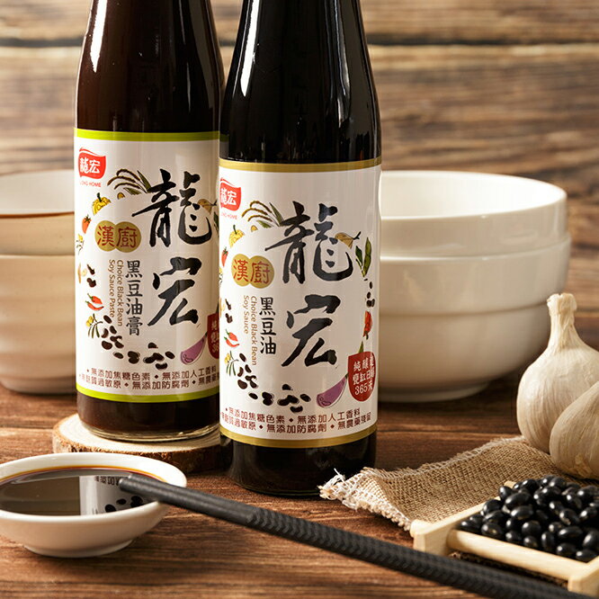 【龍宏】漢廚黑豆油/漢廚黑豆油膏 420ml