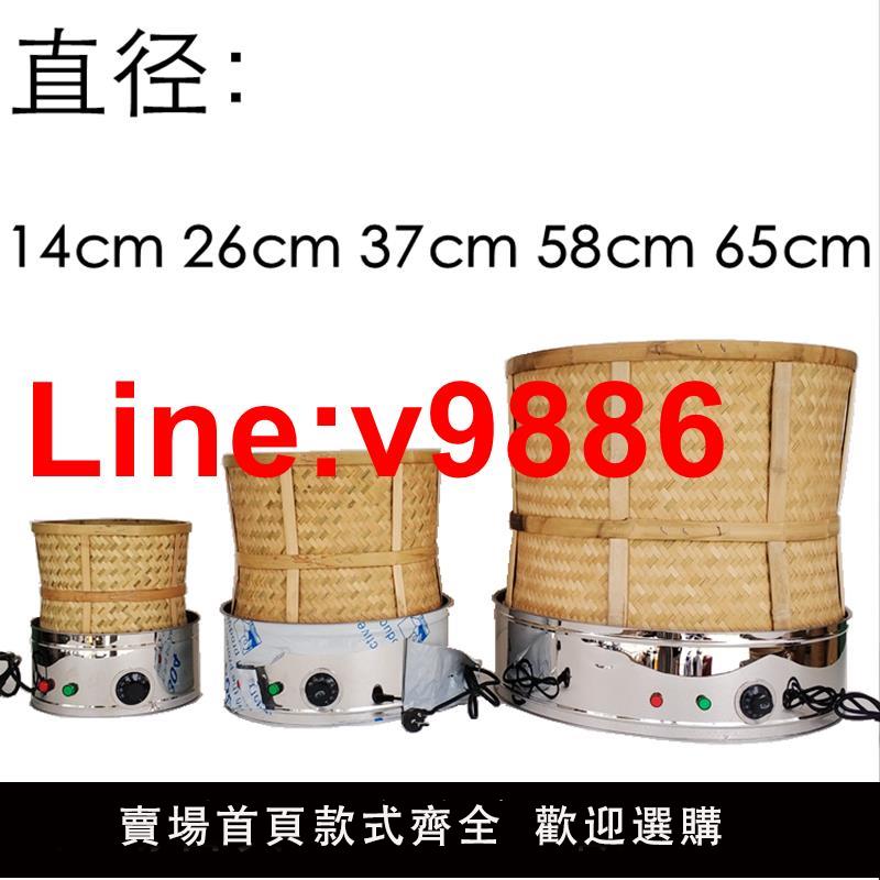 【臺灣公司 超低價】竹編烘焙籠茶葉電焙籠小型烘乾機家用提香機裝飾 食品藥材烘乾機
