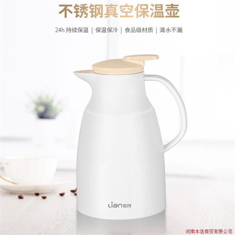 聯創真空保溫壺DFCP002M雙層保溫水壺1.5L按壓出水保溫壺