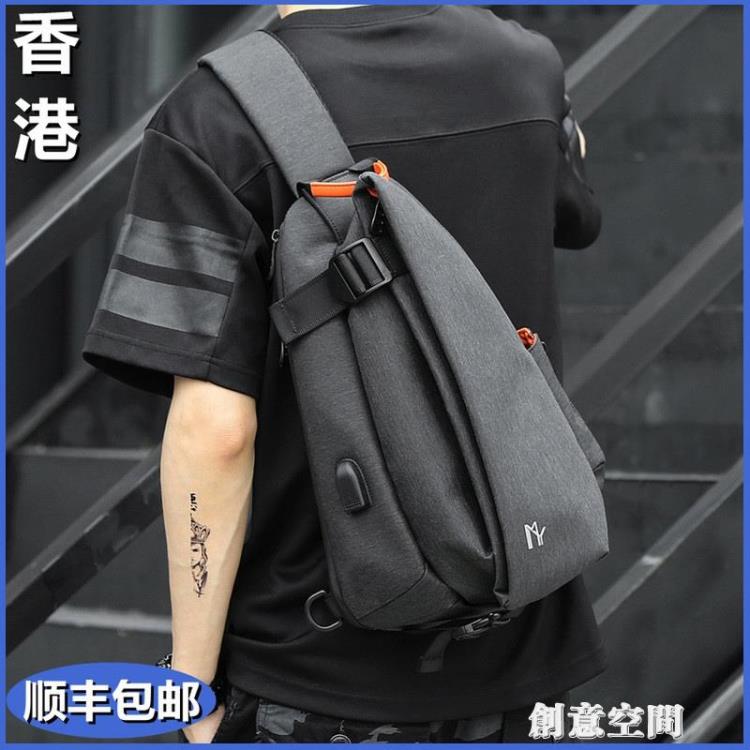 肩揹包 香港男士斜挎包潮牌新款胸包男休閒時尚大容量運動單肩小揹包 NMS 限時88折