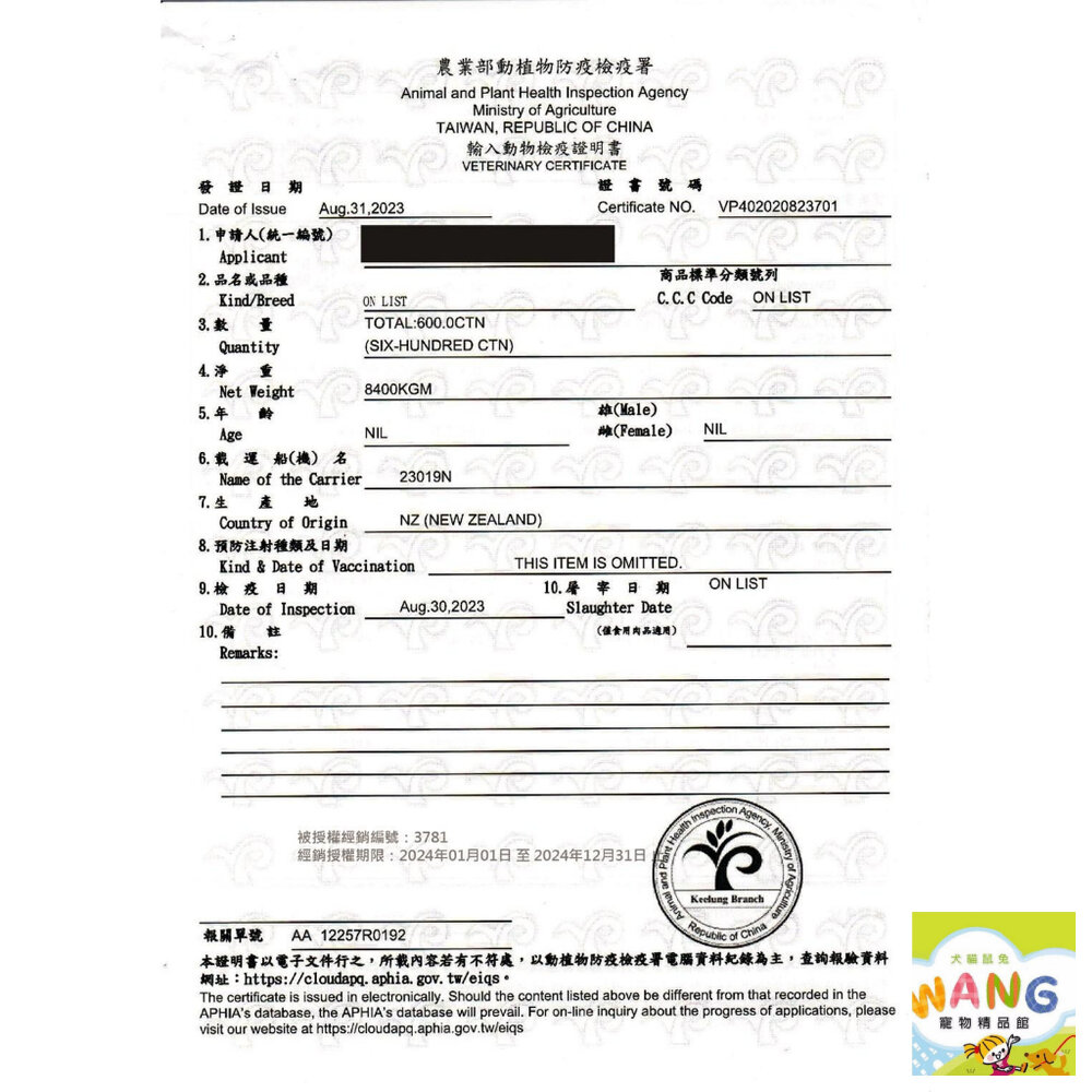 DogCatStar 汪喵星球 貓用天然低敏凍乾主食餐 500g凍乾 貓主食 高肉含量 天然低敏 高嗜口性『WANG』【萌寵換毛季★全館399即折 最高現抵483!!】週五10%點數回饋 3