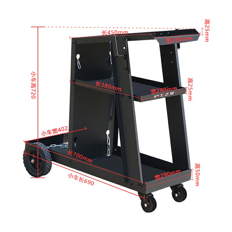 汽車行動推車上海滬工電焊機工具車小推車多功能收納架子層汽修維修行動車間車 Xy15520 星雨星願 Rakuten樂天市場