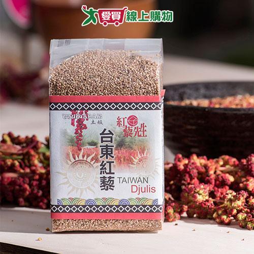台灣台東選紅藜1包(250g/包)【愛買】