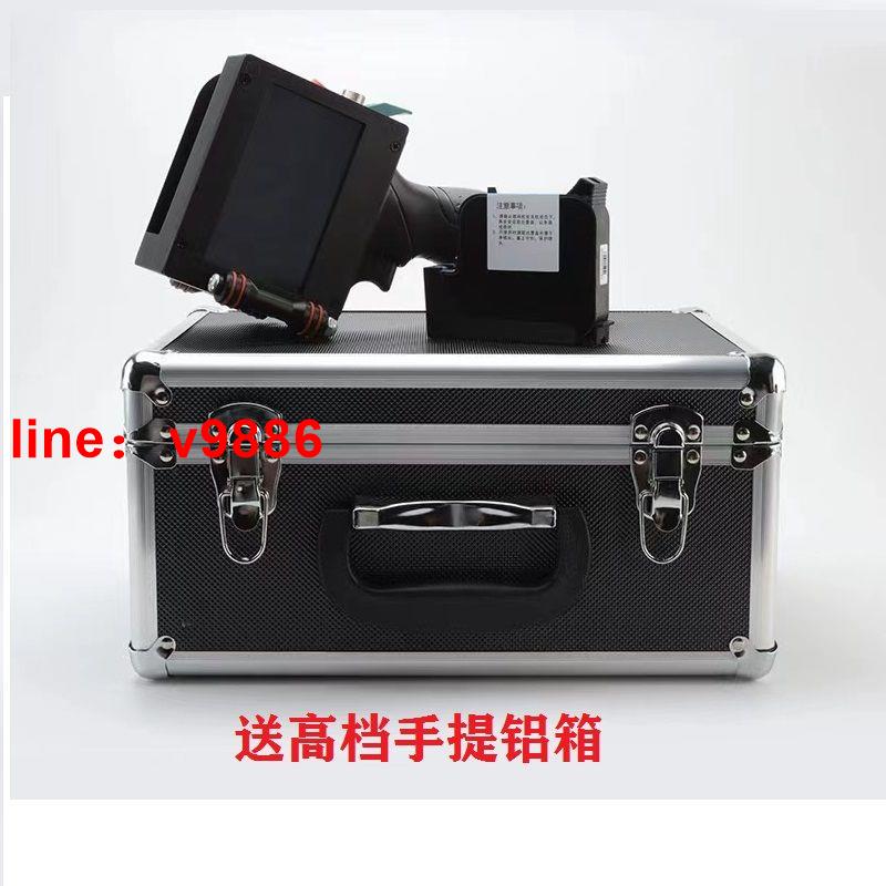 【可開發票】【破盤價】手持式噴碼機5CM高度手持噴碼機,外箱木板噴智慧手持式噴碼機碼機