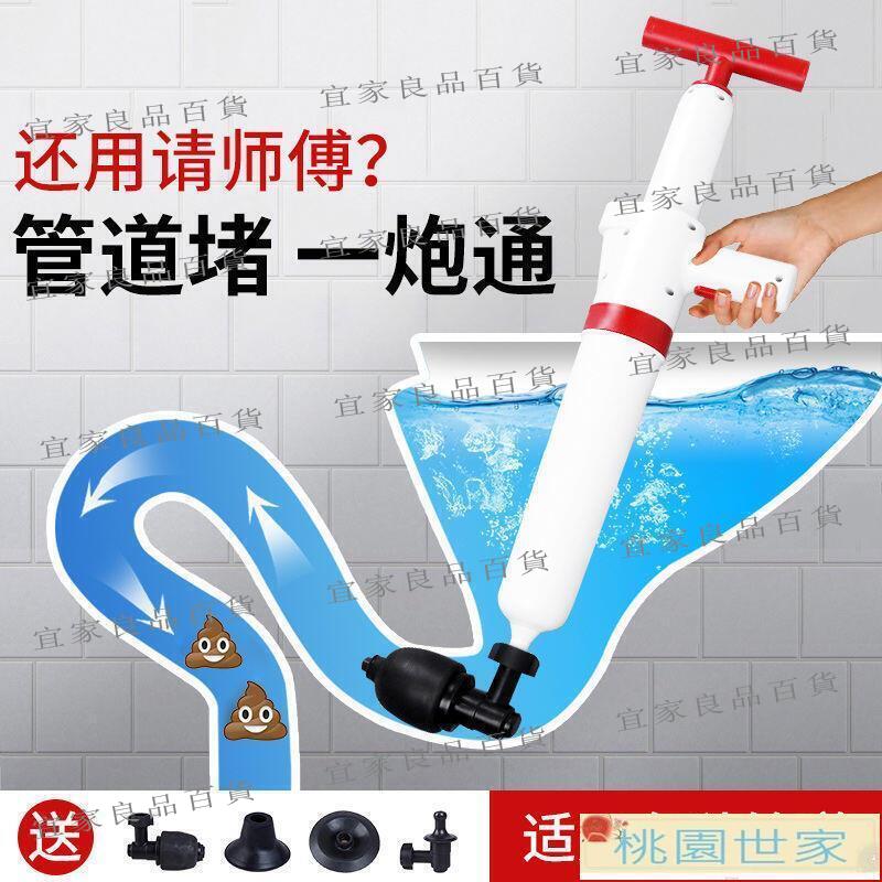 【宜家良品百貨】免運 馬桶疏通工具｜馬桶疏通器 通廁所神器一炮家用蹲通馬桶工具下水道堵塞了疏通器高壓大強力氣