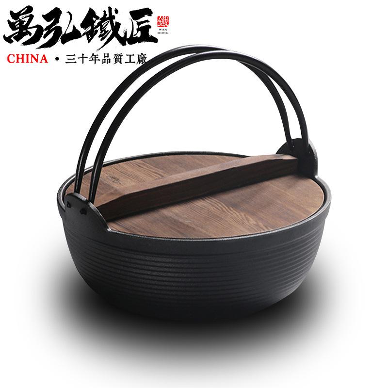 鑄鐵鍋日式燉鍋煲湯加厚鐵鍋湯鍋家用老式壽喜電磁爐多功能無塗層