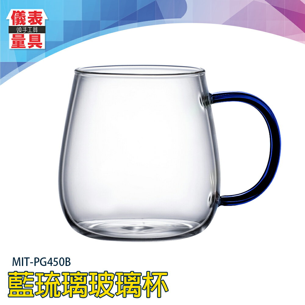 【儀表量具】造型酒杯 小水杯 高硼矽耐熱杯 公杯 開店推薦 MIT-PG450B 咖啡廳用杯 蛋型杯