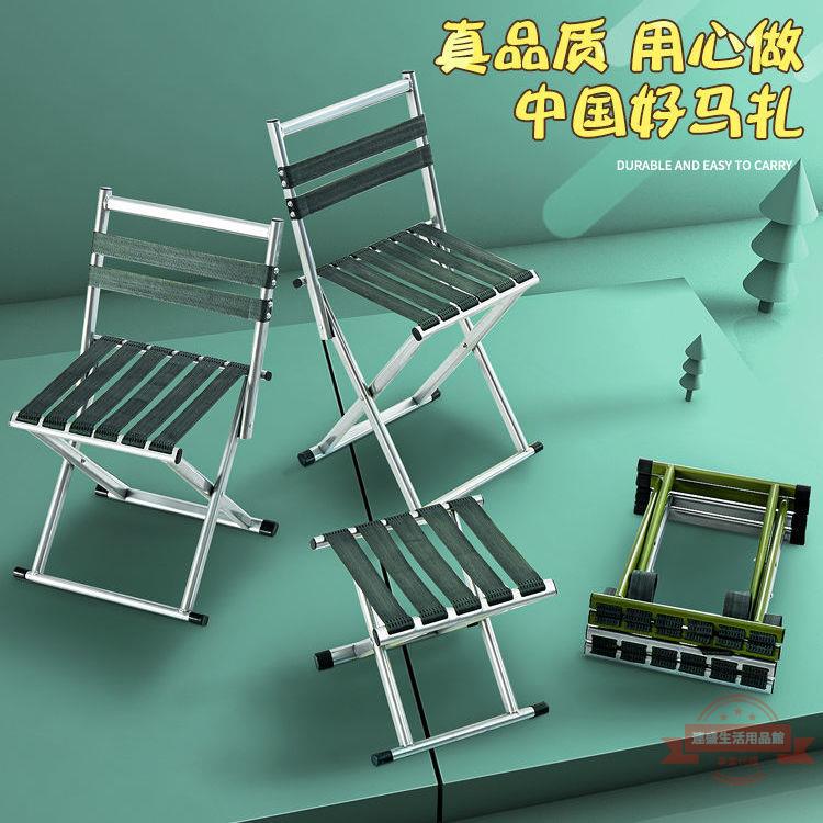 凳子折疊馬扎凳家用便攜凳折疊椅厚靠背馬扎一件批發獨立站跨境