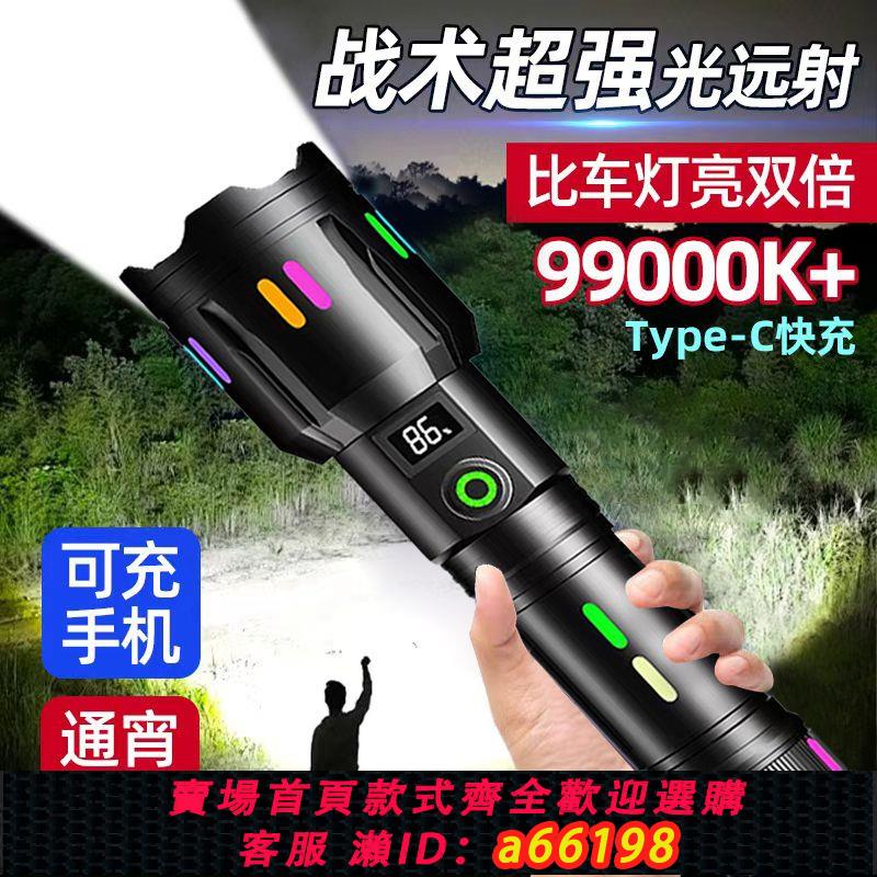 【臺灣公司 可開發票】特種兵強光可充電變焦手電筒超亮遠射戶外照明鐳射超長續航探照燈