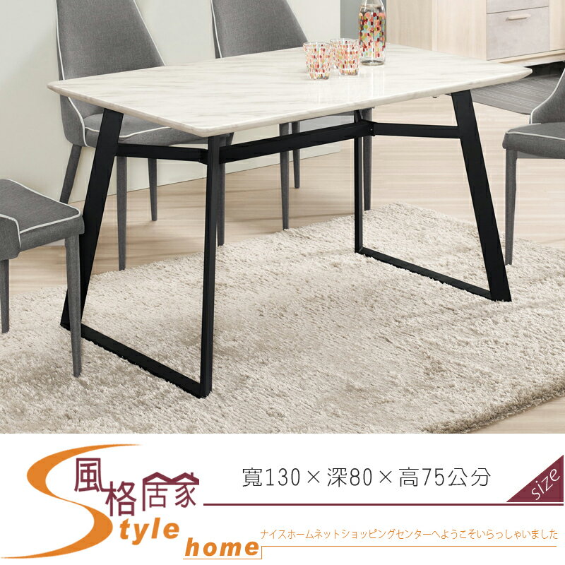 《風格居家Style》古瑟里4.3尺原石餐桌 249-3-LP