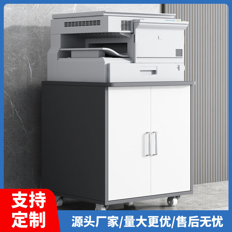 辦公櫥櫃 辦公櫃 檔案櫃 實木櫃 A3復印機櫃圓角列印機櫃簡約移動底座櫃文件櫃儲物櫃玻璃門櫃矮櫃 可開發票