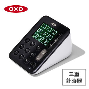 美國OXO 三重計時器 OX0103013A