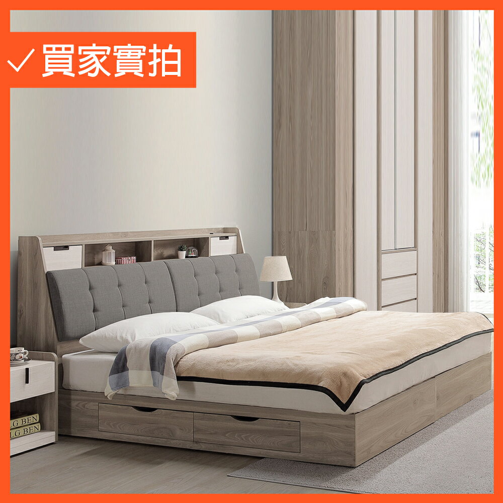 【送料無料】新品⭐ 床架 单人床 带床头柜双插座 承重300kg NITORI 宜得利家居單人床座床架N-ZIO-T BOX WW 附充電孔- PChome 24h購物