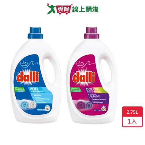 德國Dalli超濃縮洗衣精2.75L【愛買】