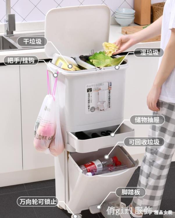 廚房垃圾桶家用帶蓋一體防臭大號雙層廚餘干濕分離垃圾分類【林之舍】