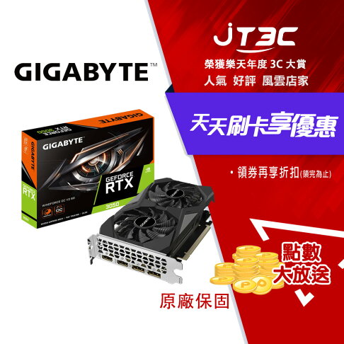 GIGABYTE 技嘉 GeForce RTX3050 WINDFORCE OC V2 6G 顯示卡 0