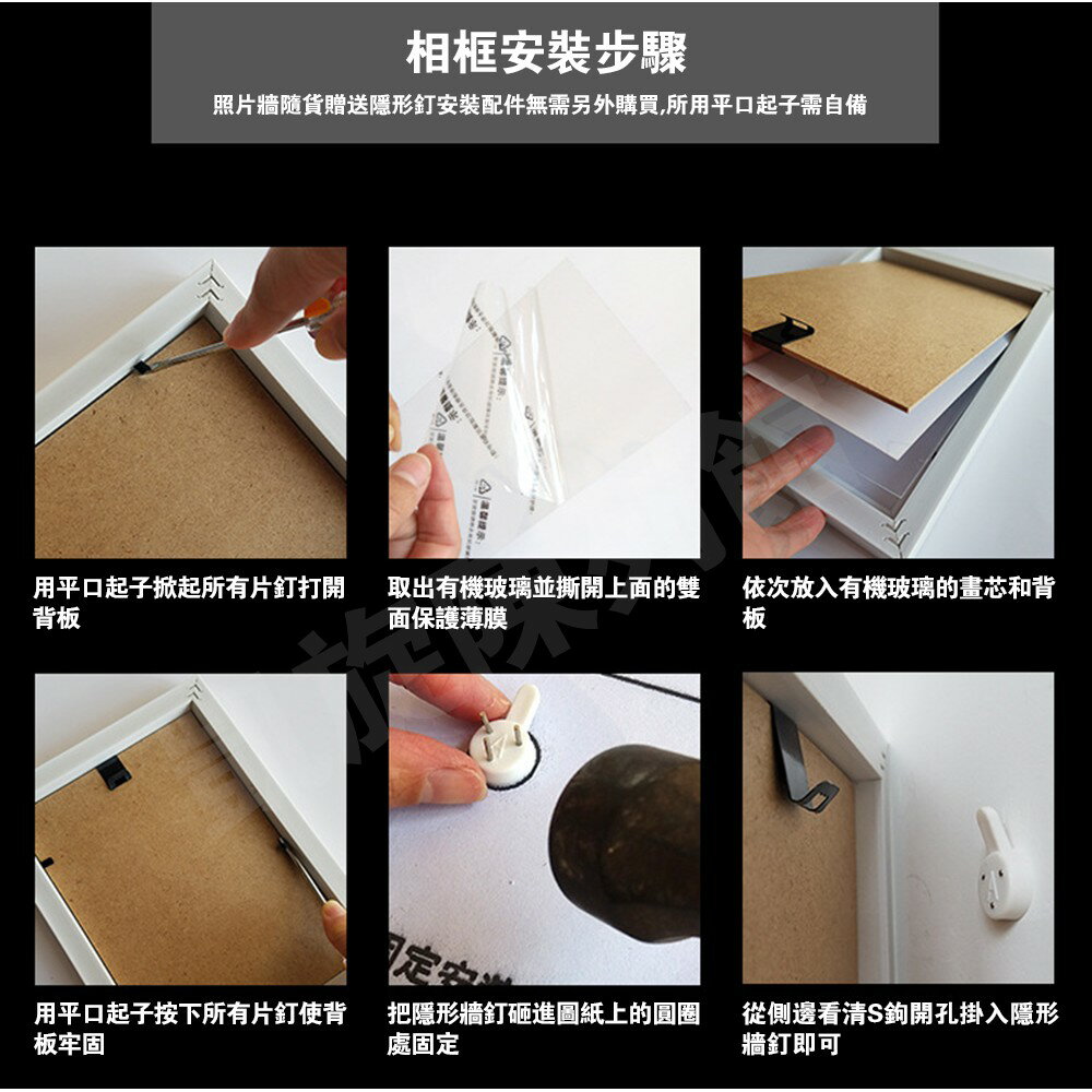 14Pcs 木質相框 照片牆 背景牆相框 北歐照片牆 特大號鹿角鐘錶 照片牆 北歐組合相框 現代裝飾畫照片 可換相片 6