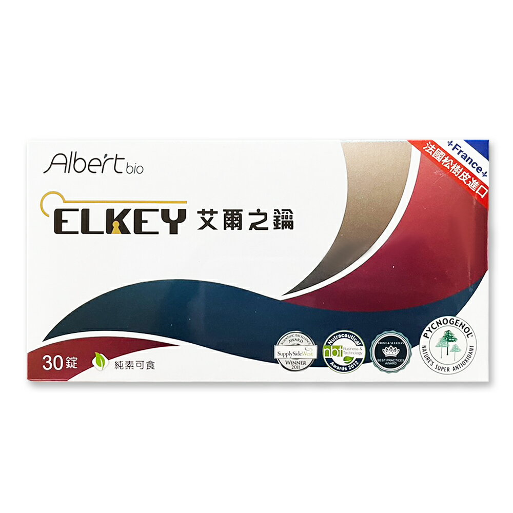 【泌尿科醫師推薦~~】ELKEY艾爾之鑰(30錠)【合康連鎖藥局】