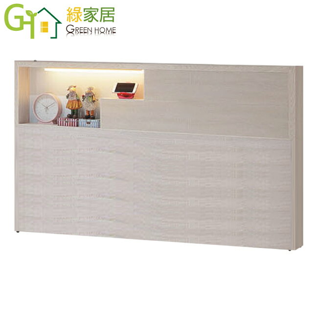 【綠家居】夏沐6尺雙人加大夜燈床頭片(不含床底＋不含床墊)