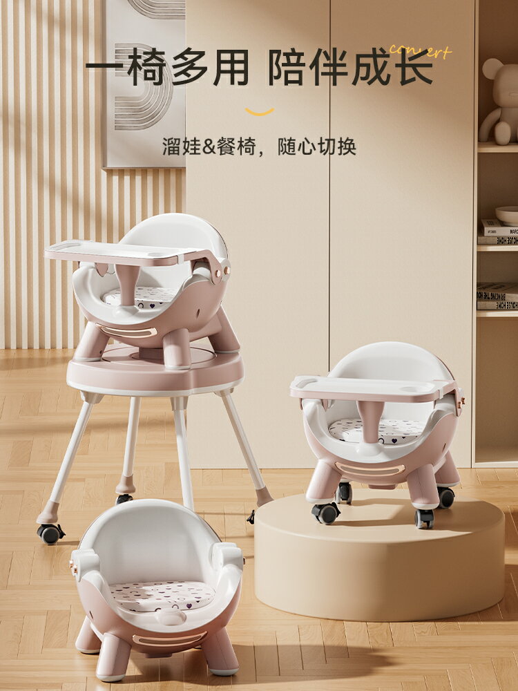 寶寶餐椅家用嬰兒可折疊叫叫椅吃飯多功能兒童便攜式餐玩具桌座椅