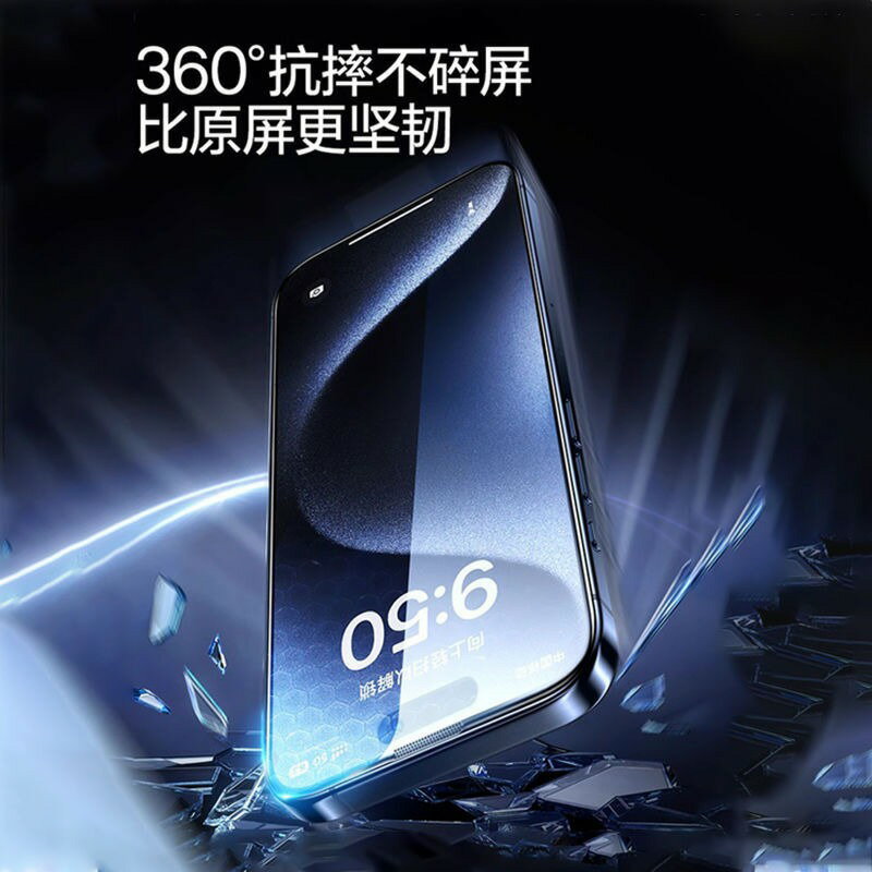 iPhone 16專用無塵貼膜倉 秒貼高清/防窺鋼化膜 手機螢幕保護貼 防摔滿版防爆防塵保貼蘋果螢幕貼 2