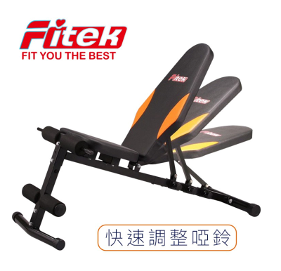 加長款 可調式啞鈴椅CHA06/舉重椅 仰臥起坐板 長槓臥推、啞鈴飛鳥【Fitek健身網】