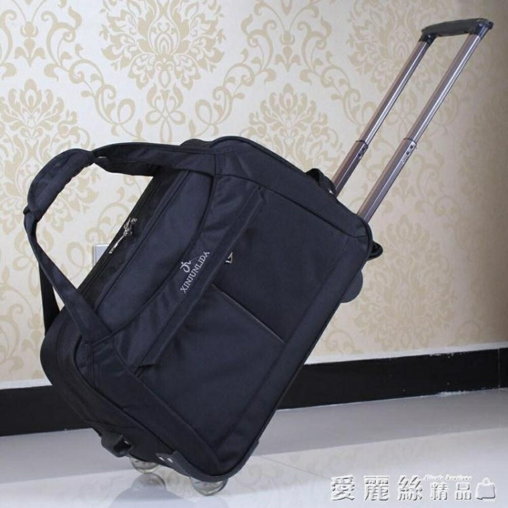 拉桿包時尚男女旅行包可折疊牛津布手提行李包袋登機拉桿箱包 LX 清涼一夏钜惠
