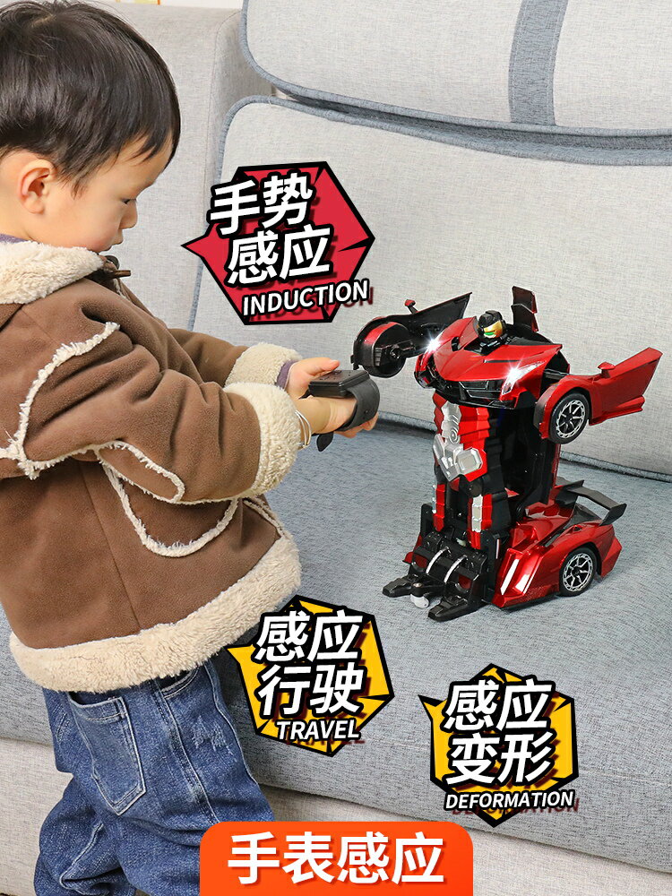 手勢感應變形遙控車汽車大號充電賽車金剛機器人兒童玩具男孩跑車-朵朵雜貨店