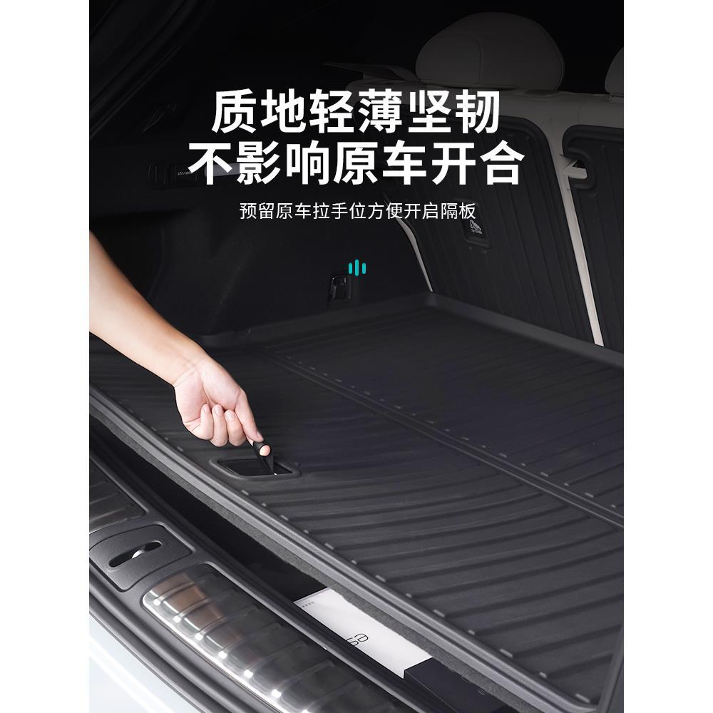 ✅適用於2425款蔚來後備箱墊TPE防水ES6EC6ES8ET5T車內裝飾好物
