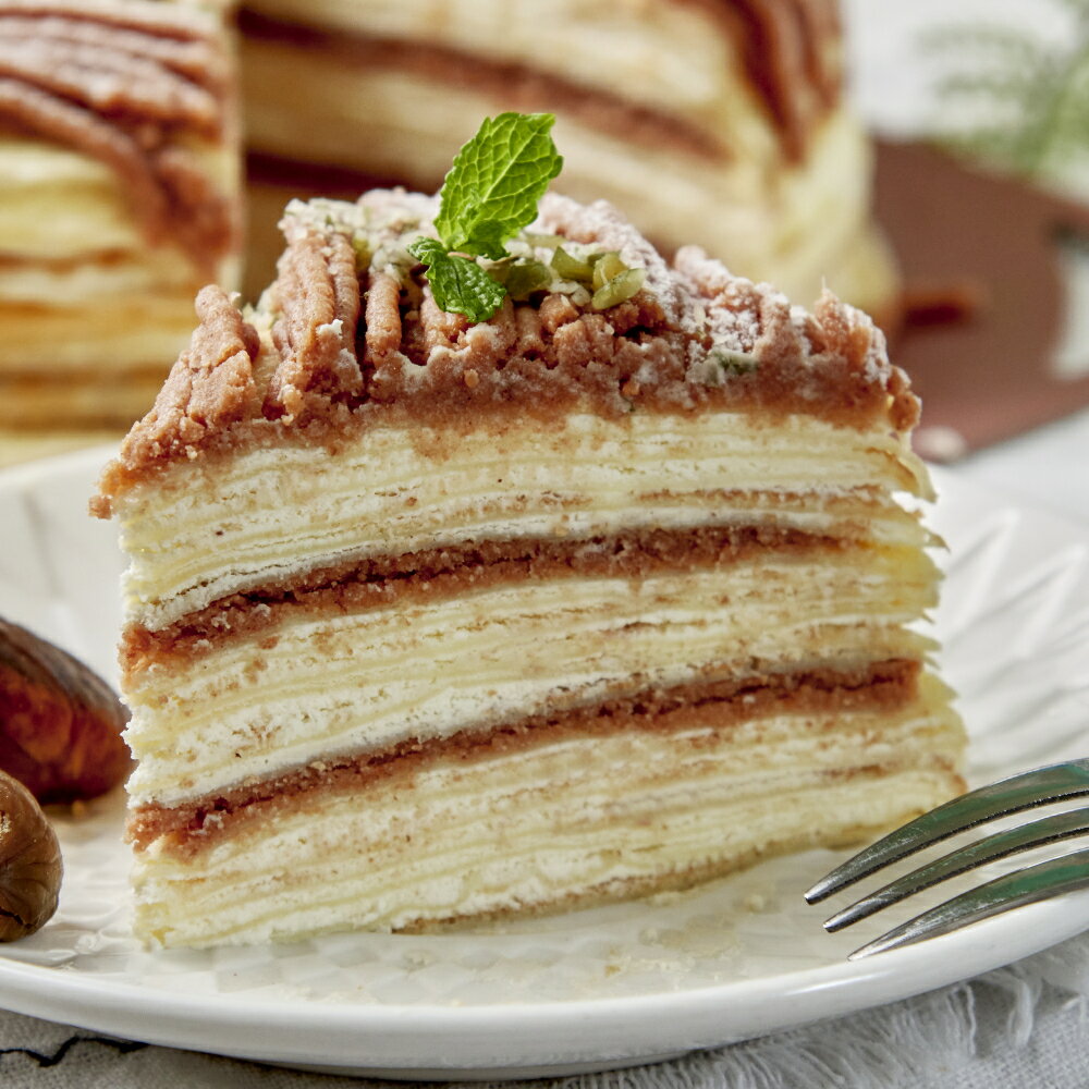 8寸法式手工現作酒香栗子千層派 / Chestnut & Rum Mille-Crêpe Cake	【奶蛋素】 1