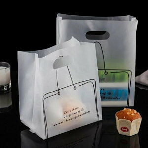 禮袋烘焙包裝 面包店手提塑料袋子蛋糕甜品袋透明磨砂袋子外賣打包袋-快速出貨