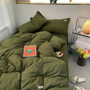純色床上用品套裝床單床包被套枕套單人雙人尺寸