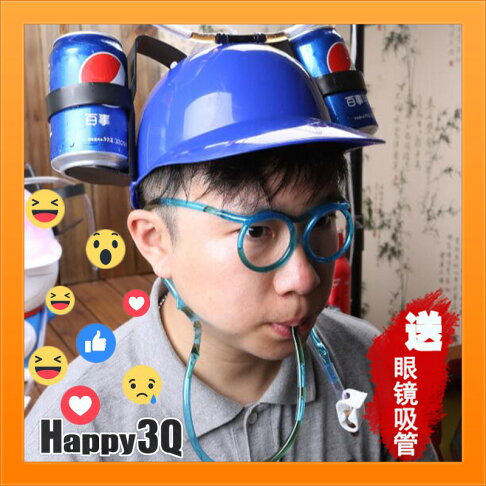 現貨免運 送吸管眼鏡 禮盒裝 飲料帽飲料帽子搞怪帽子創意帽子交換禮物派對活動 a3442 Happy Happy Rakuten樂天市場 現貨免運 送吸管眼鏡 禮盒裝 飲料帽飲料帽子搞怪帽子創意帽子交換禮物派對活動 a3442 Happy Happy Rakuten樂天市場